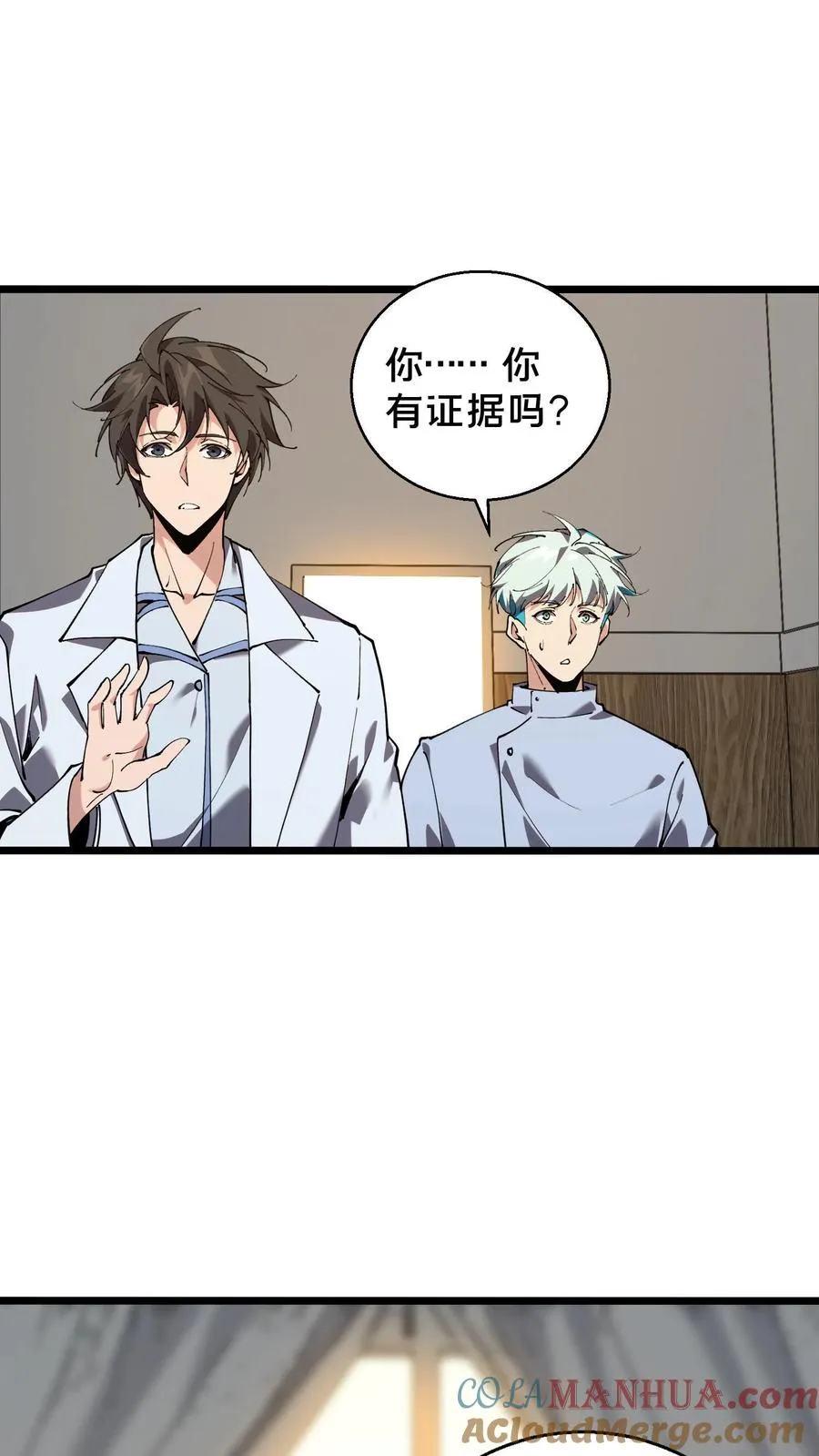第85话 第二位病人 第29页