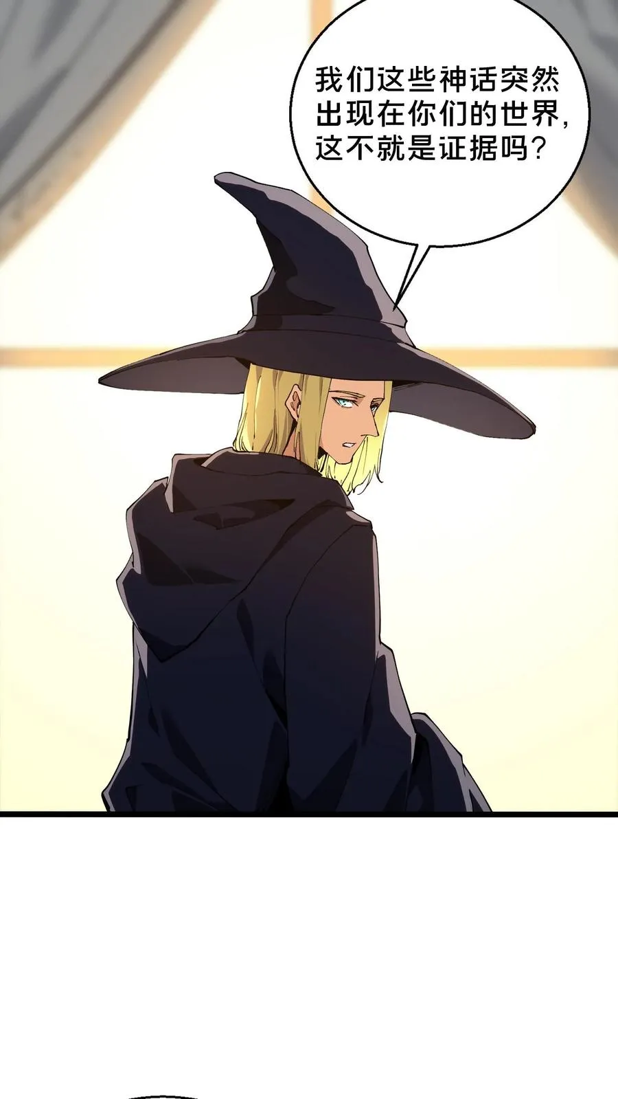 第85话 第二位病人 第30页
