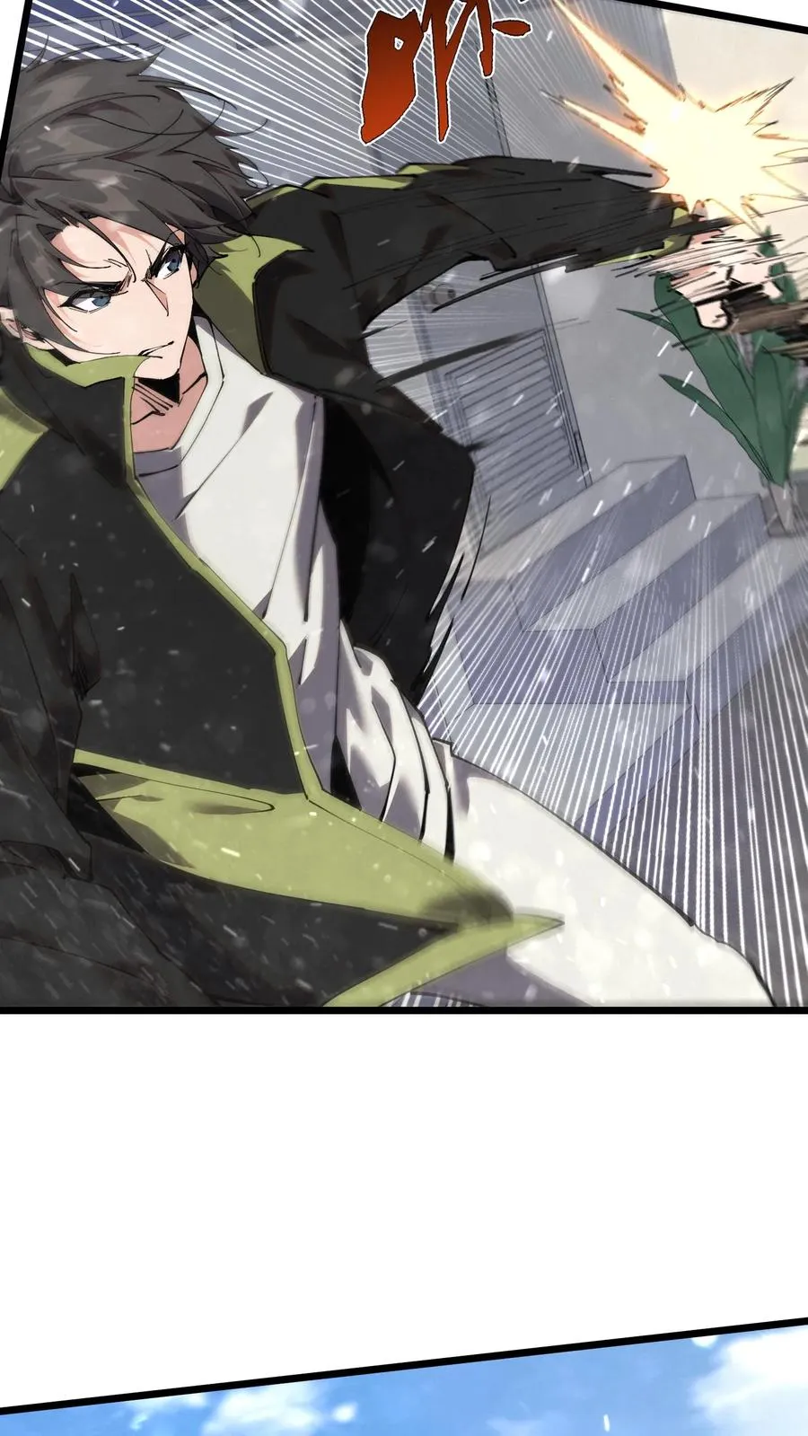 第87话 狂蝎 第10页