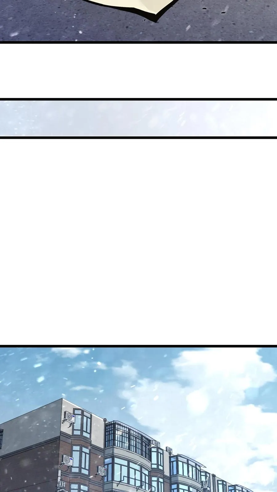 第87话 狂蝎 第18页