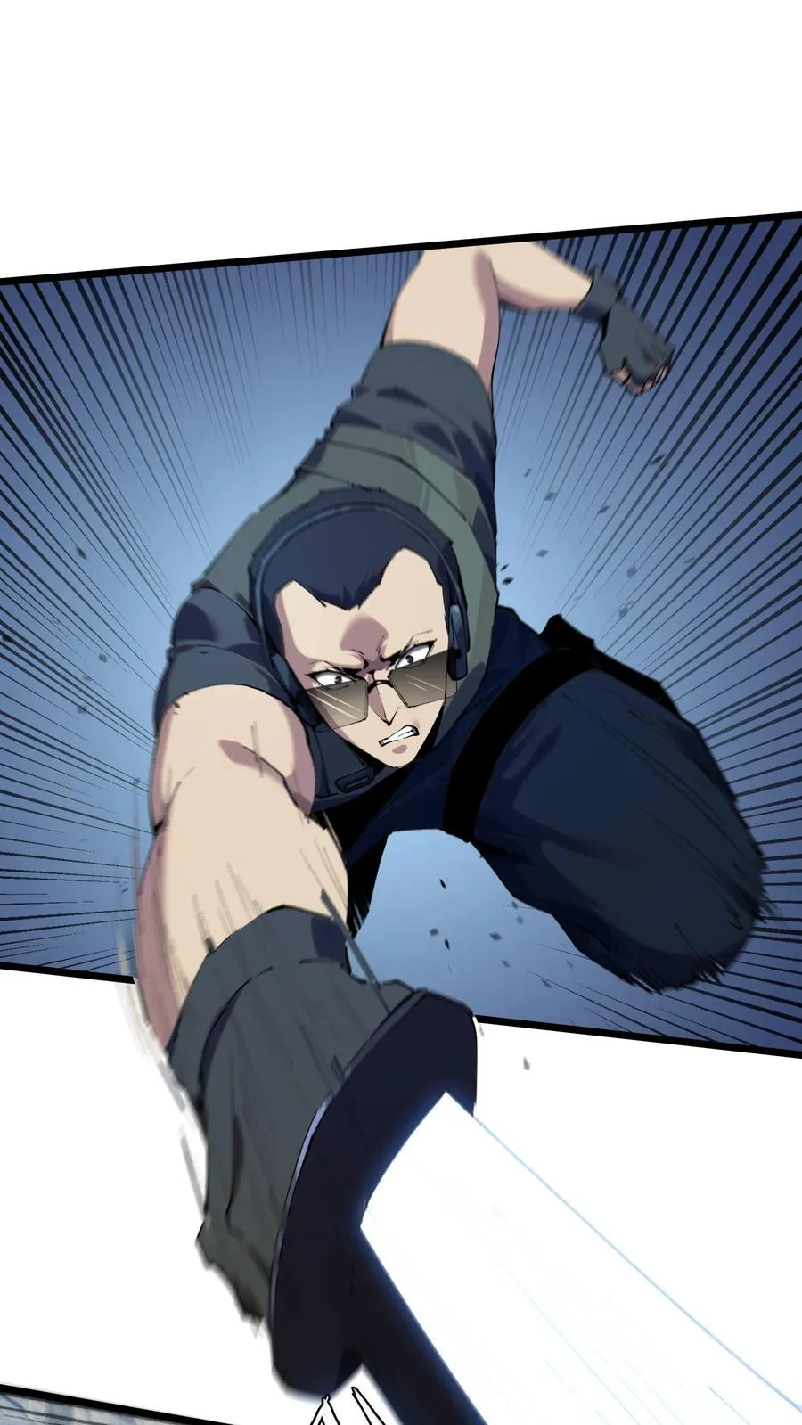 第88话 狙击 第2页