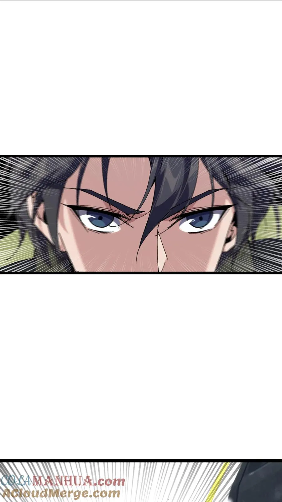 第88话 狙击 第17页