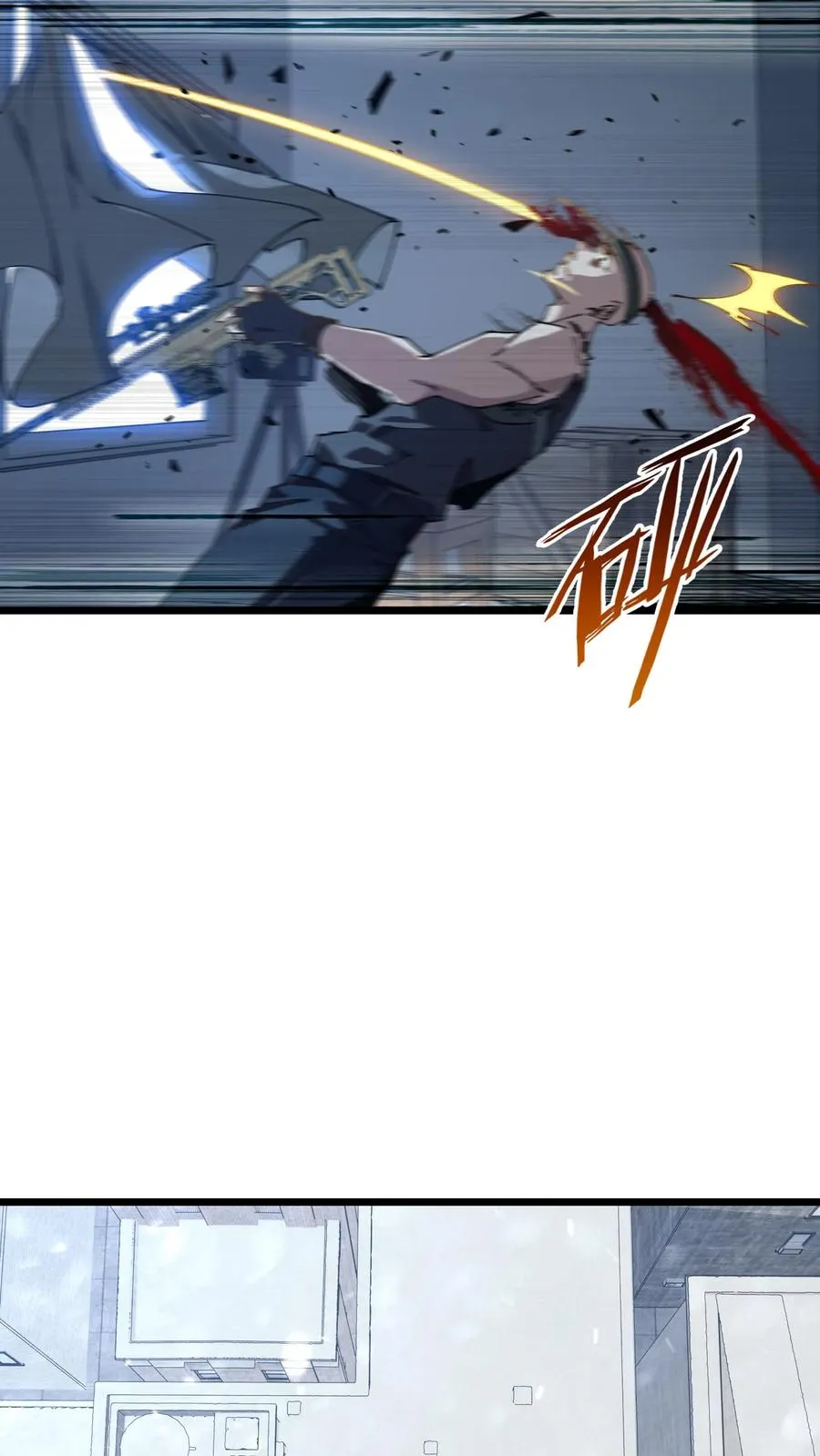 第88话 狙击 第24页