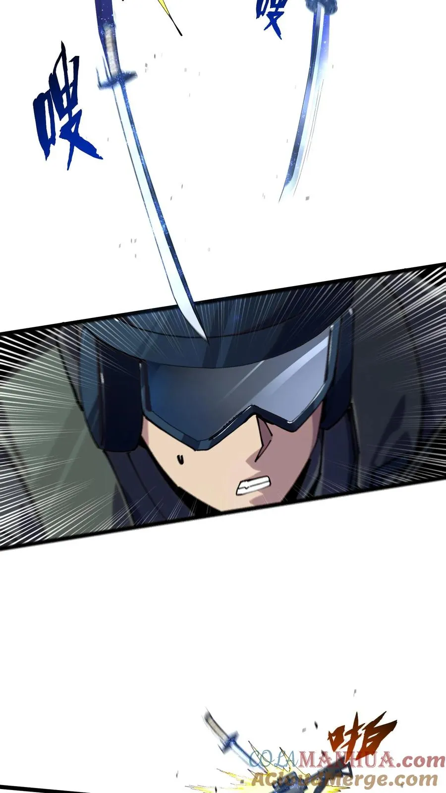 第88话 狙击 第33页