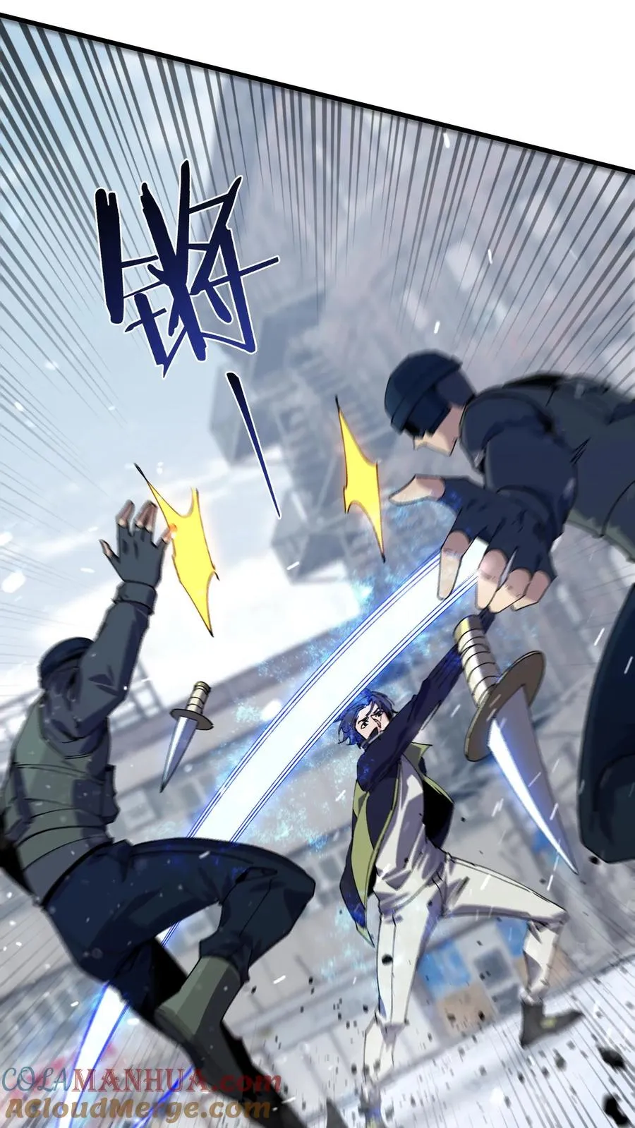 第89话 鲜血沸腾 第19页