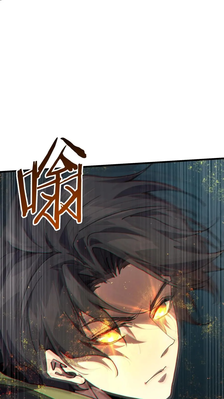第89话 鲜血沸腾 第21页