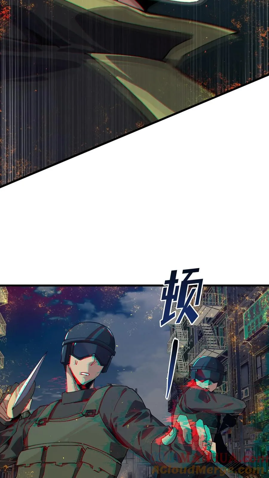 第89话 鲜血沸腾 第22页