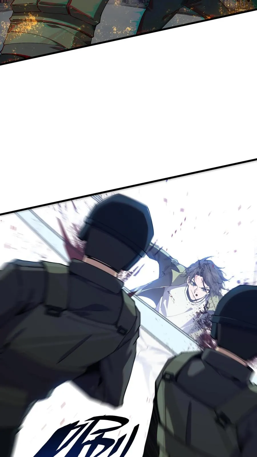 第89话 鲜血沸腾 第23页