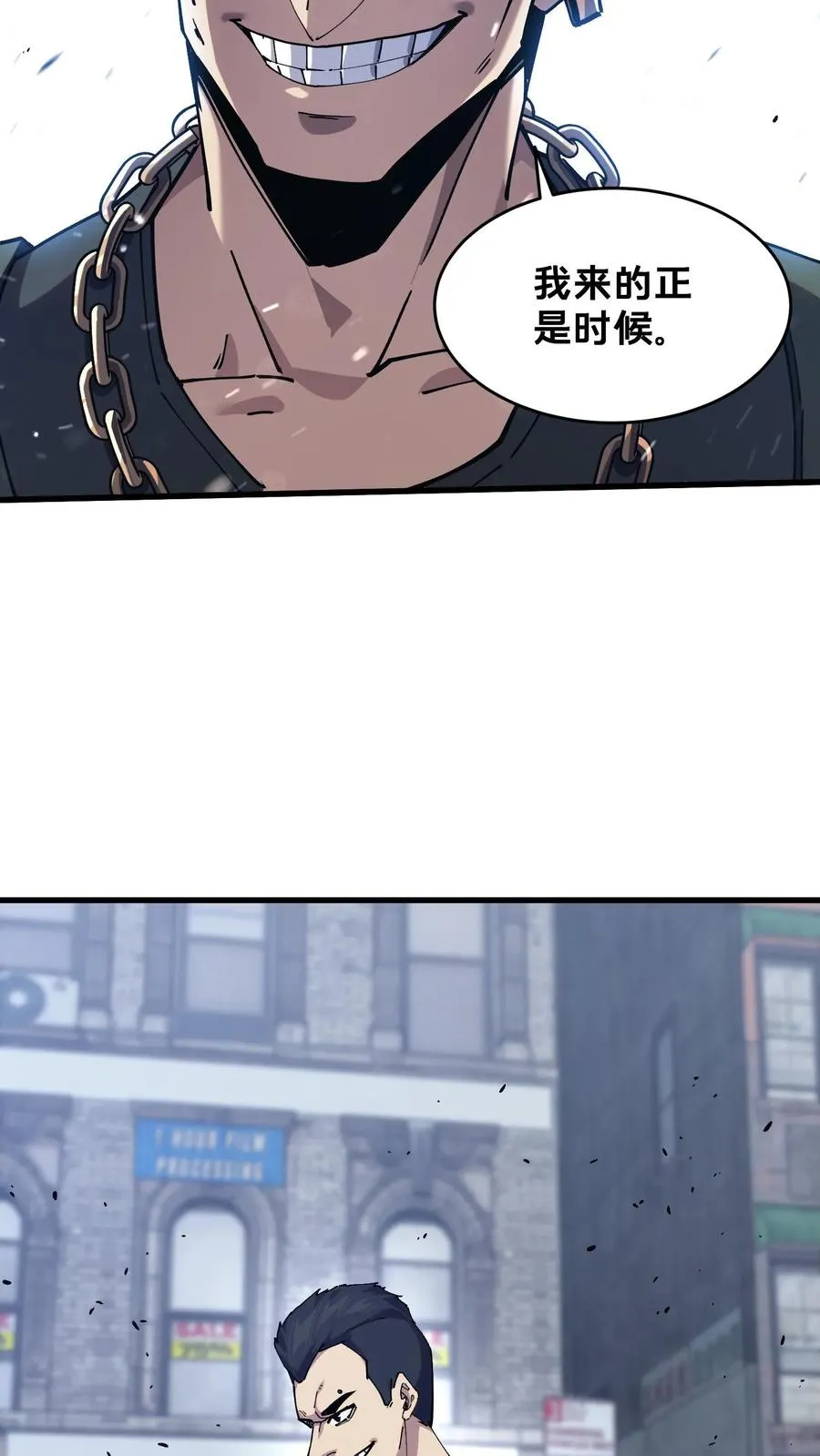第89话 鲜血沸腾 第35页