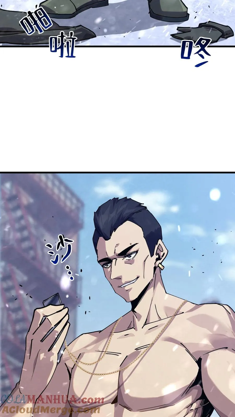 第89话 鲜血沸腾 第37页
