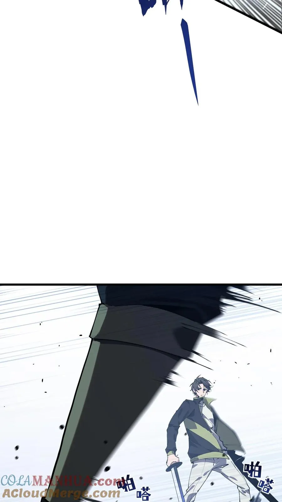 第90话 姨妈来电 第4页
