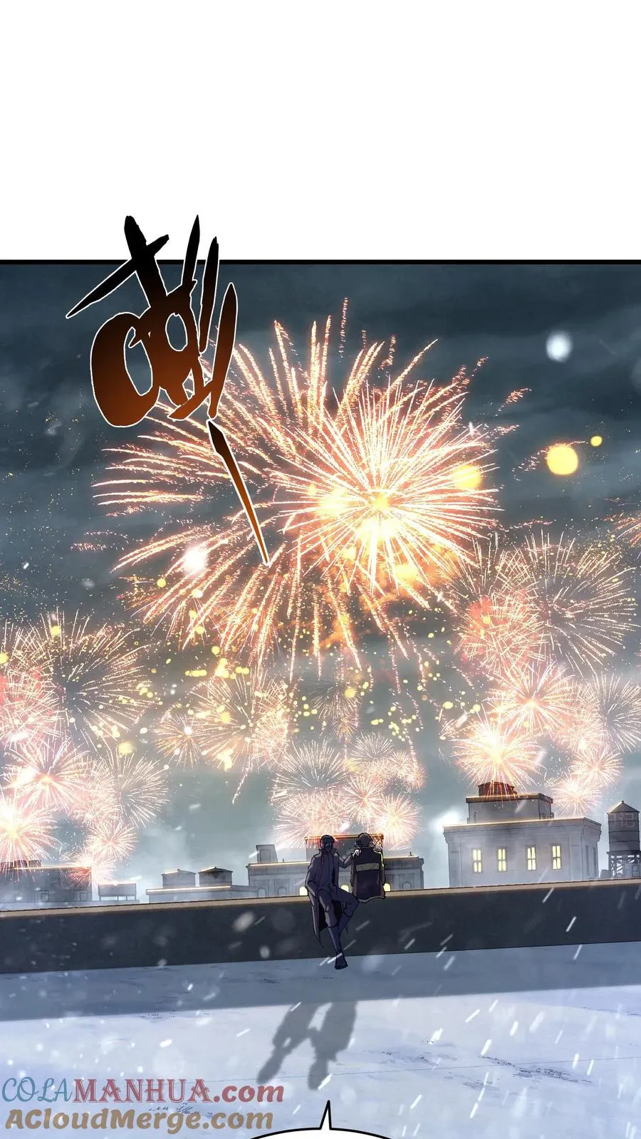 第91话 新年快乐 第13页