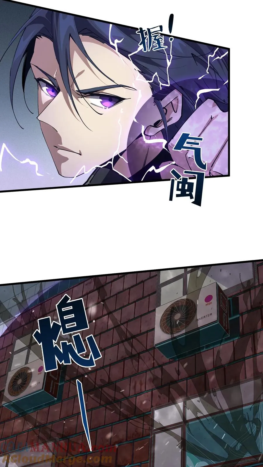 第91话 新年快乐 第46页