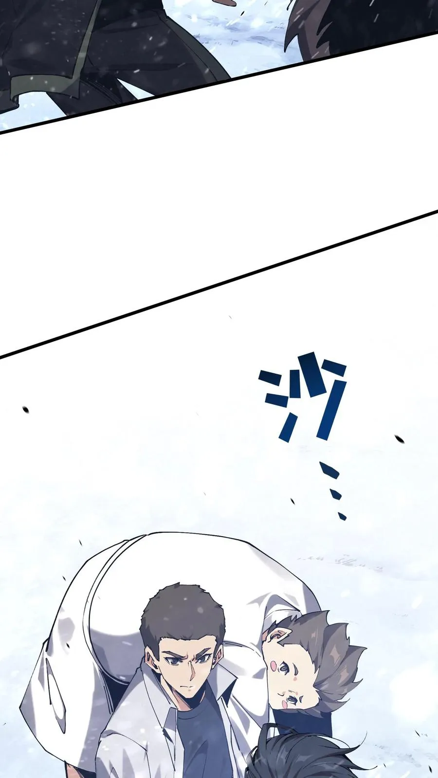 第91话 新年快乐 第51页