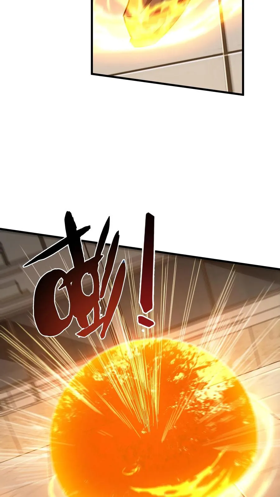 第92话 暗桩 第36页