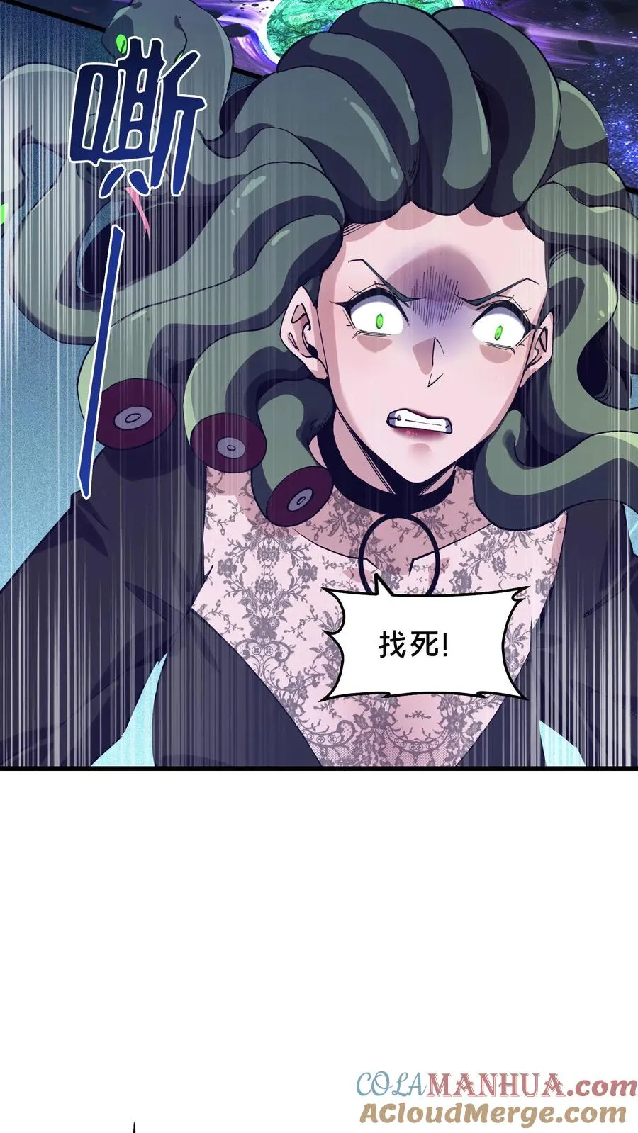 第94话 信徒十三席 第4页