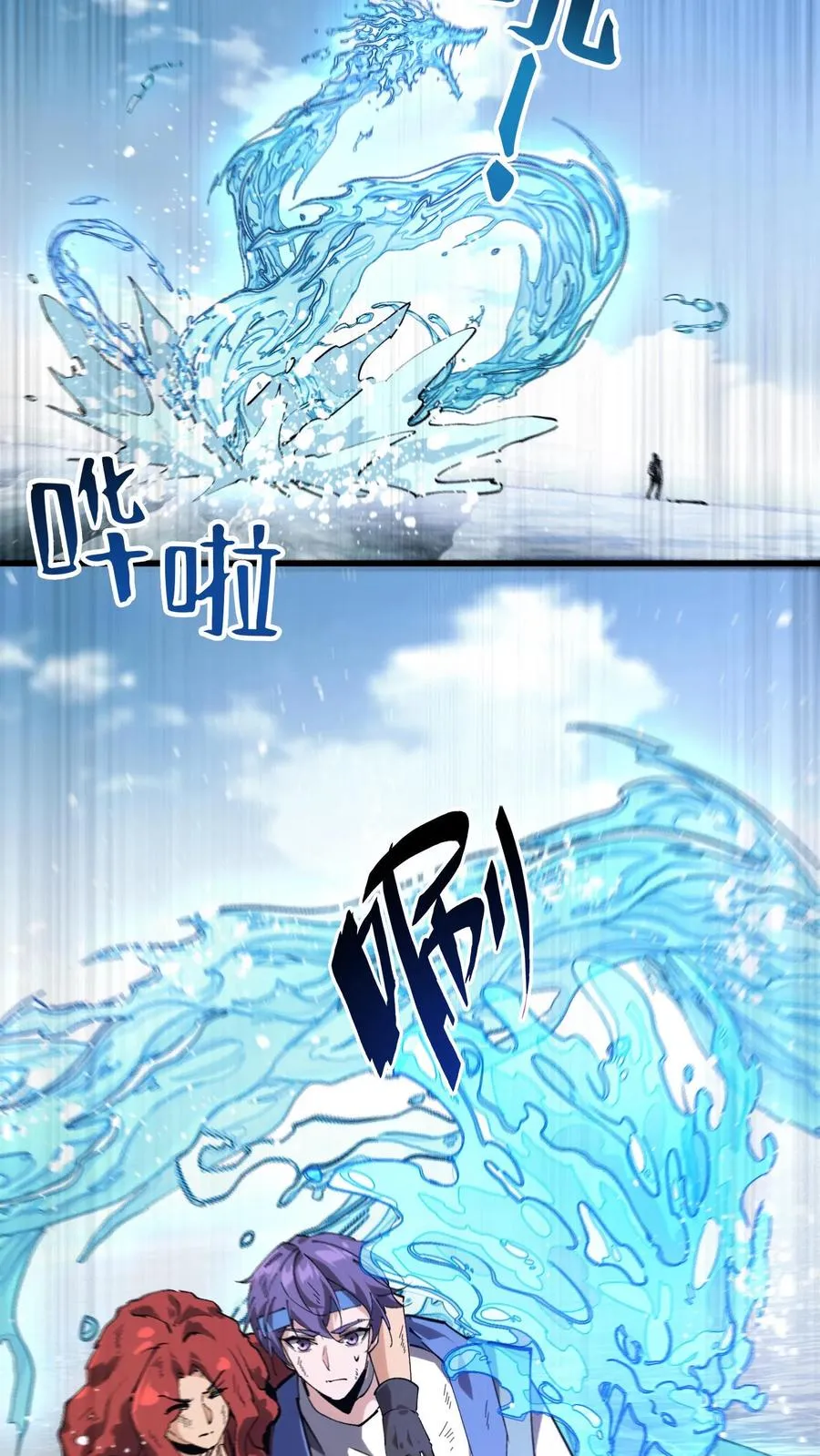 第94话 信徒十三席 第48页