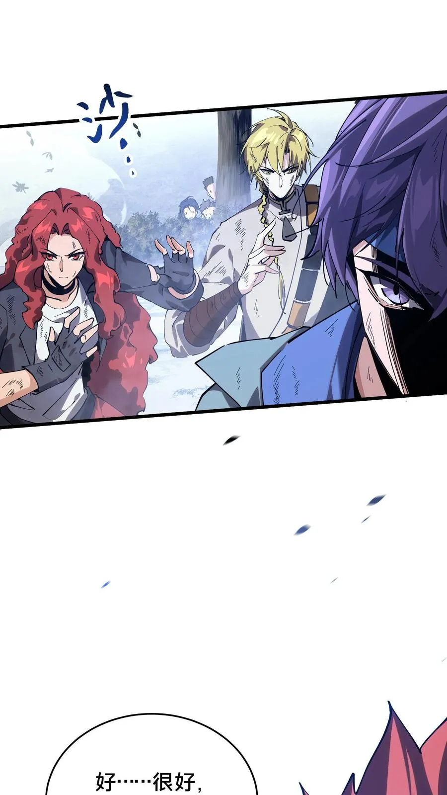 第94话 信徒十三席 第56页