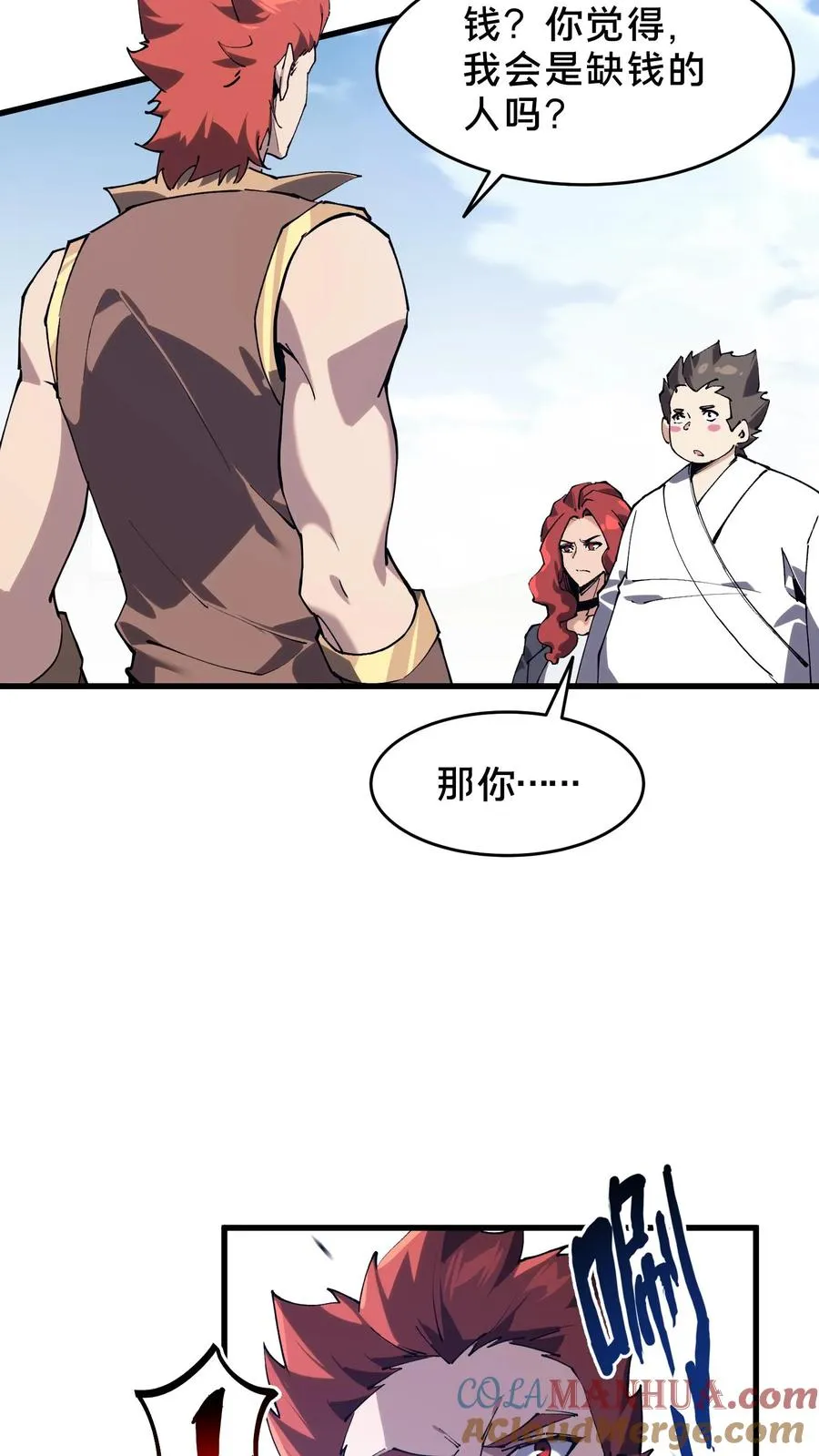 第95话 136小队VS韩少云 第4页