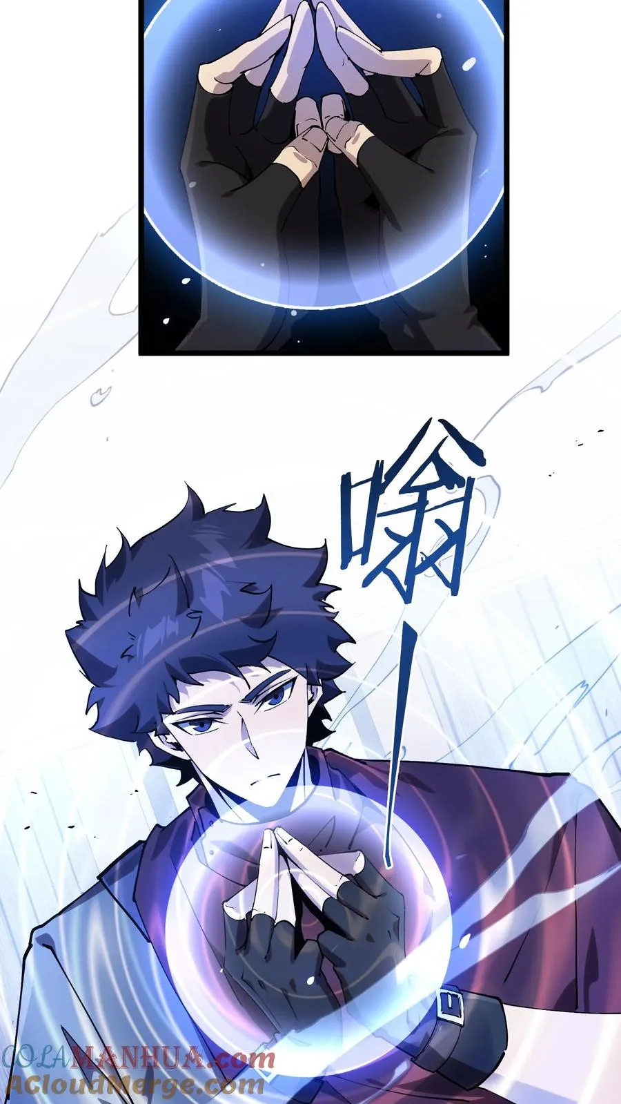 第95话 136小队VS韩少云 第28页