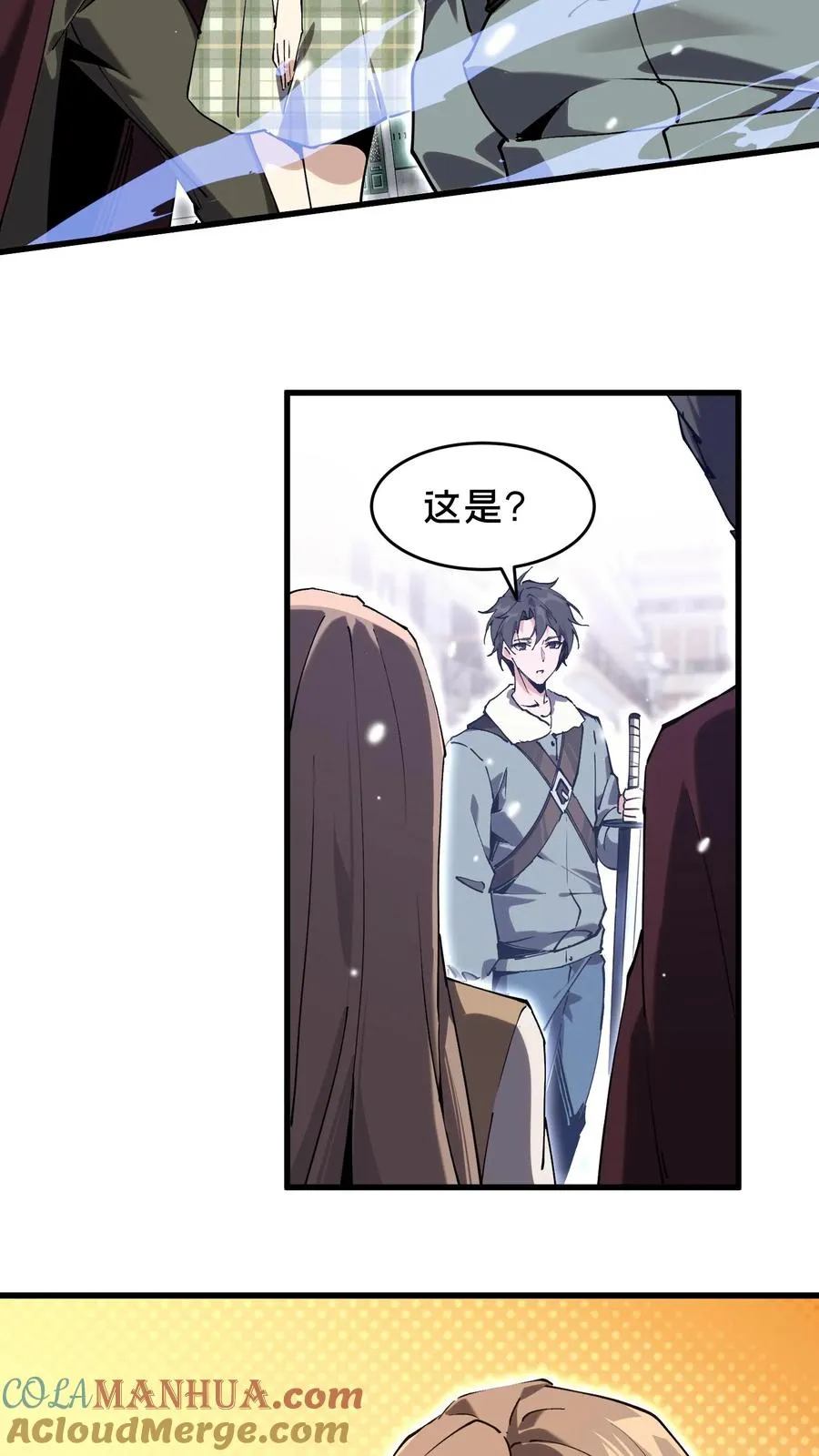第95话 136小队VS韩少云 第40页