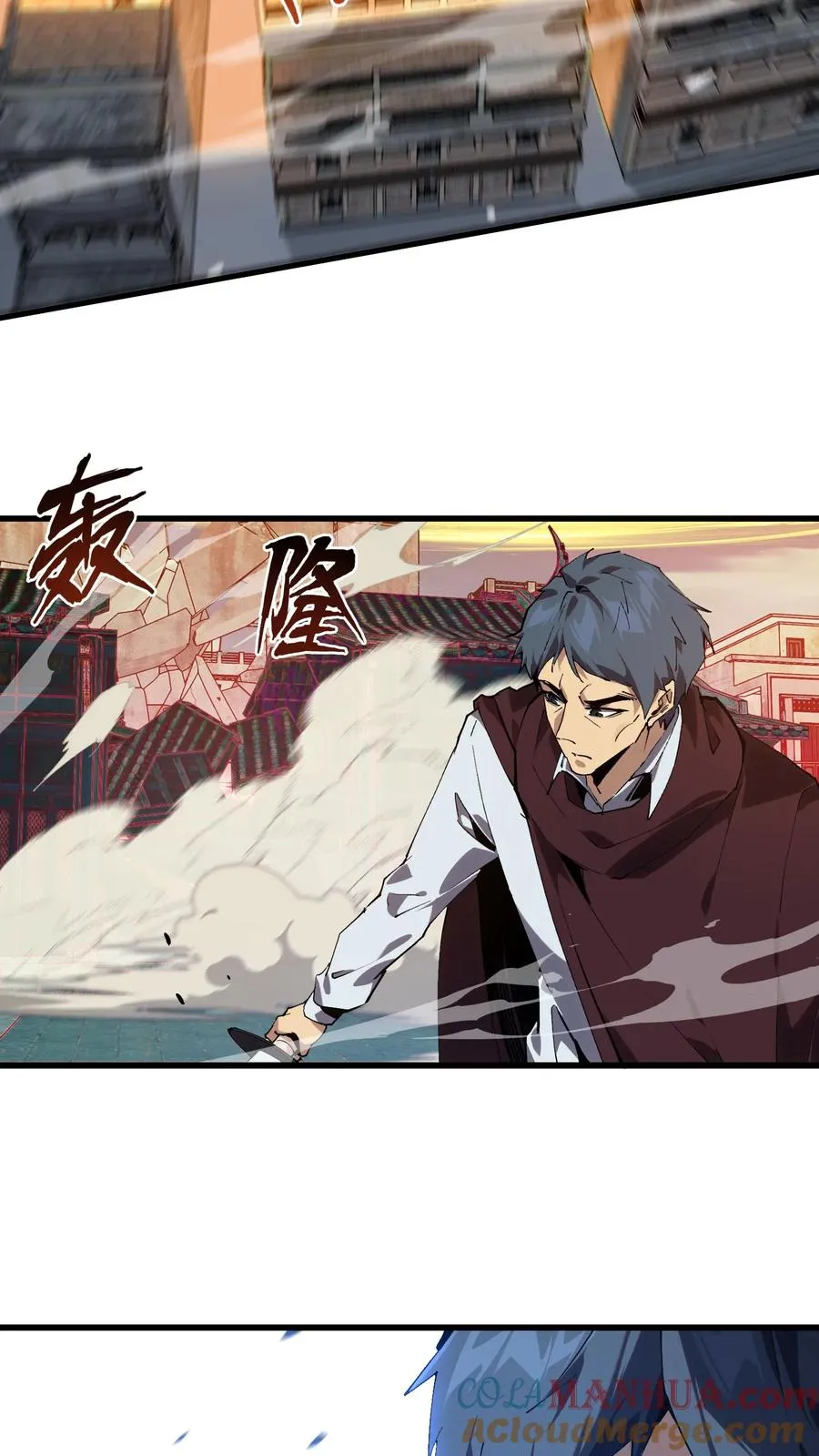 第96话 黑无常 第22页