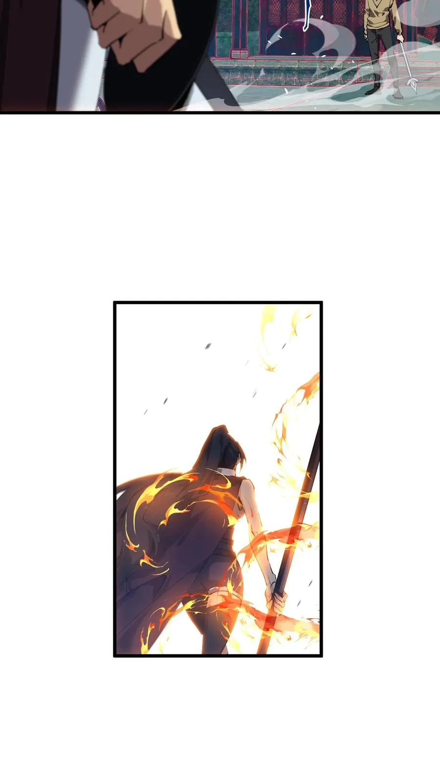 第96话 黑无常 第24页