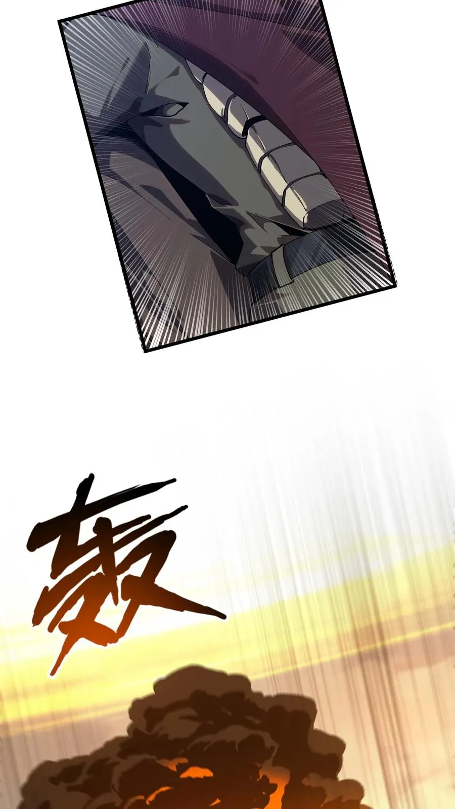 第97话 打个响指吧 第15页