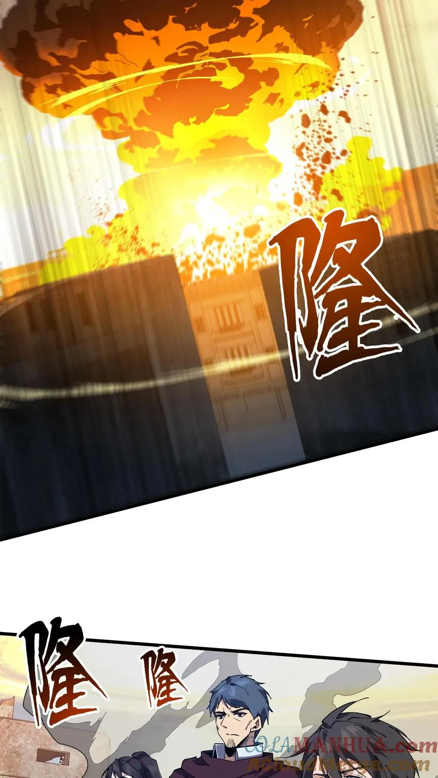 第97话 打个响指吧 第16页