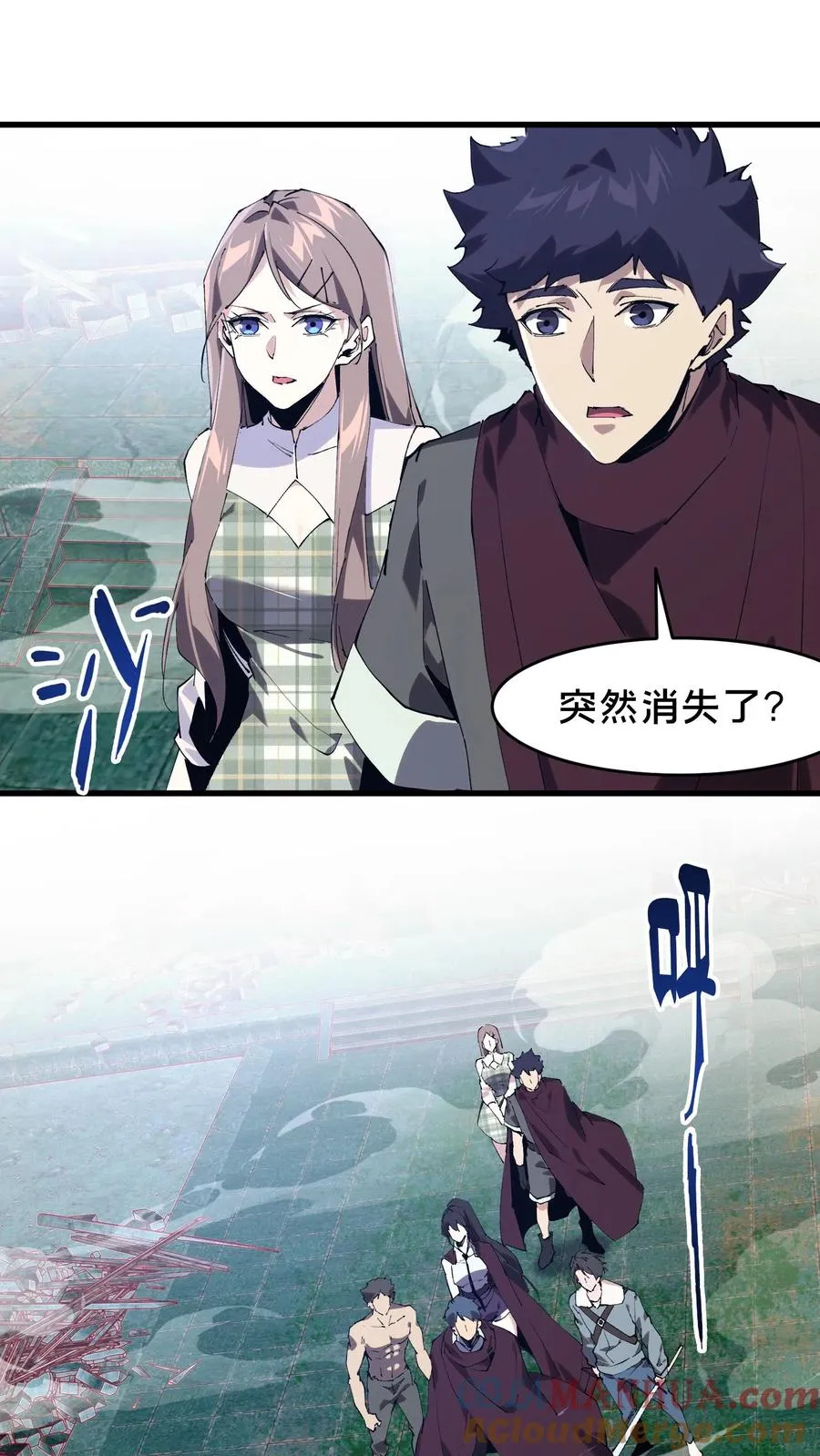 第97话 打个响指吧 第46页