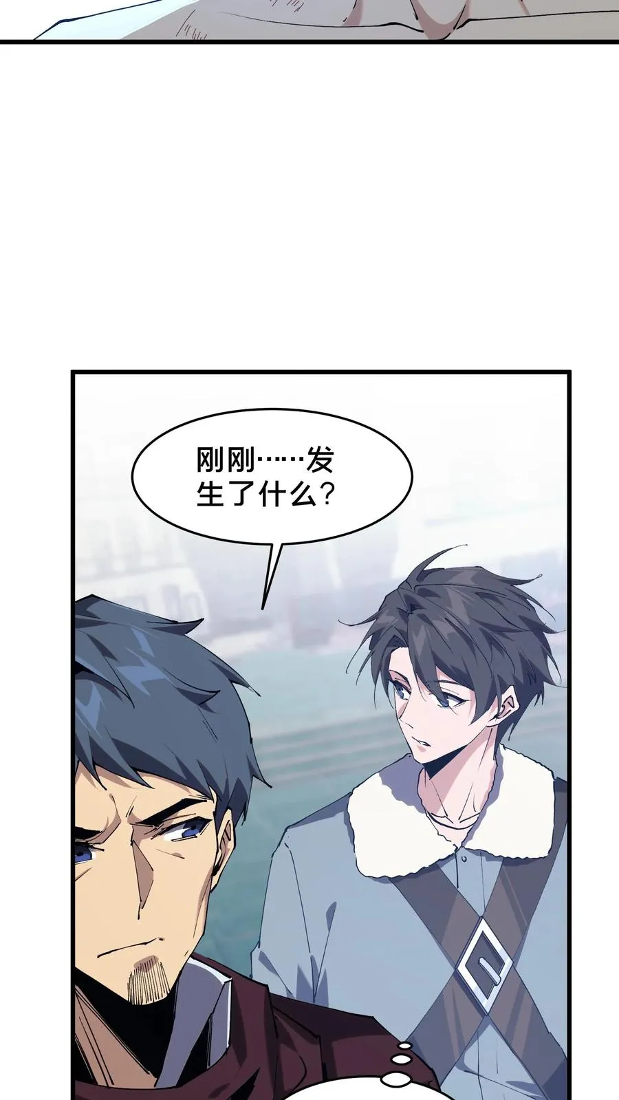 第97话 打个响指吧 第48页