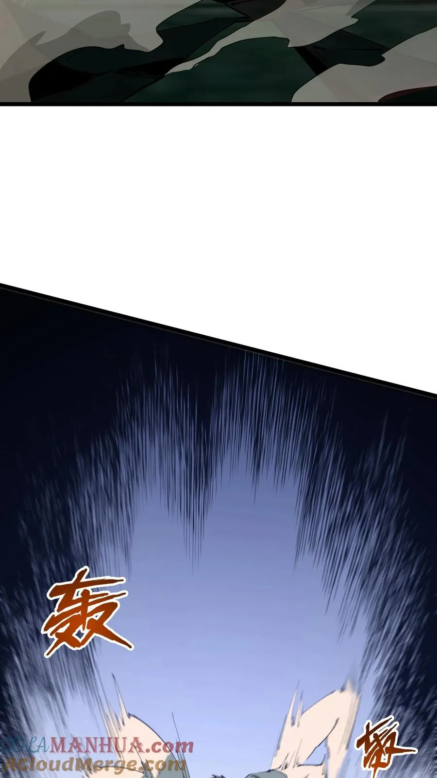 第98话 回归 第10页