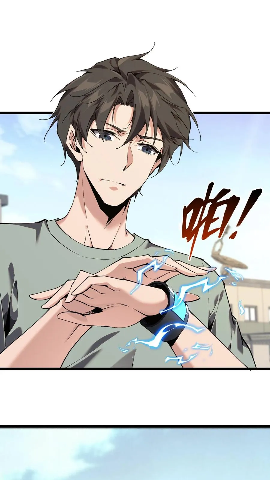 第101话 特殊小队【蓝雨】 第2页
