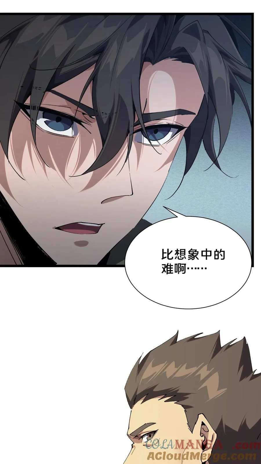 第101话 特殊小队【蓝雨】 第4页