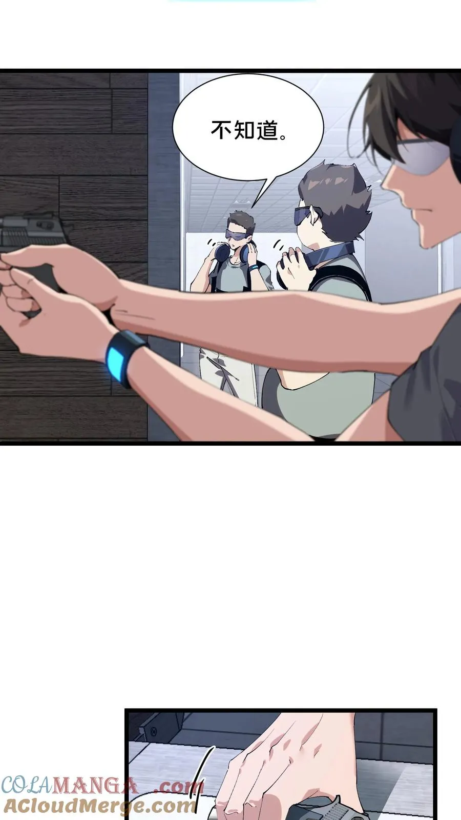 第103话 顾教官的病 第7页