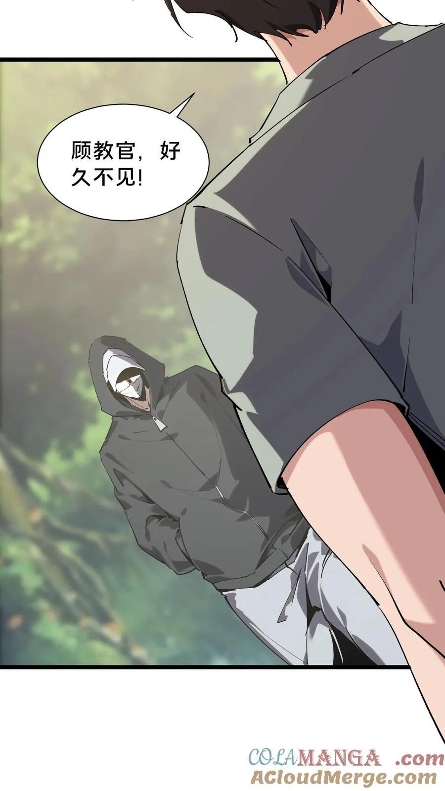 第103话 顾教官的病 第43页