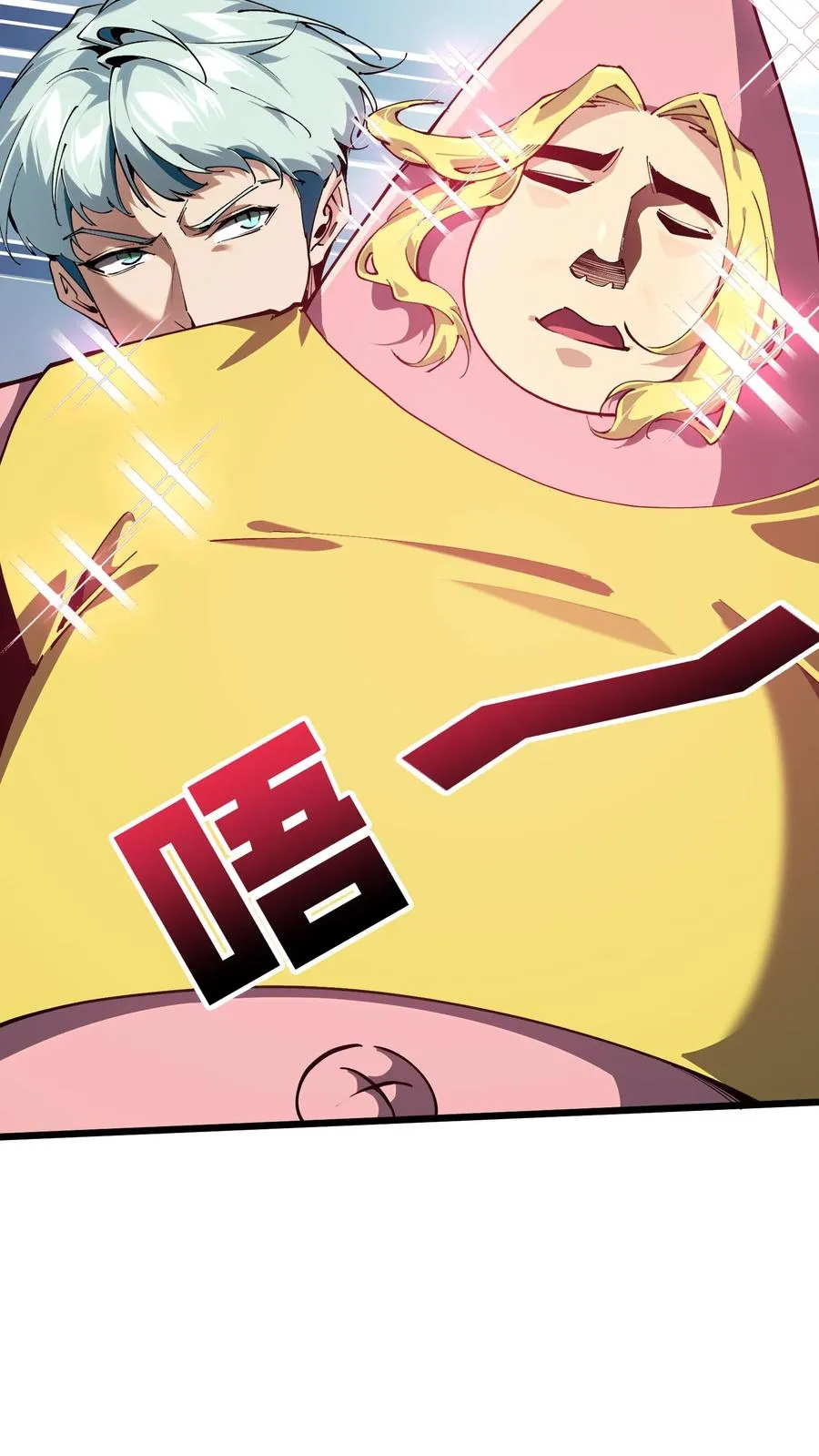 第104话 召唤系魔法 第12页