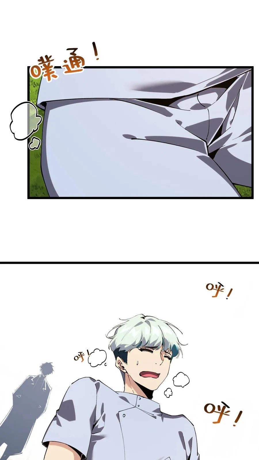 第104话 召唤系魔法 第14页