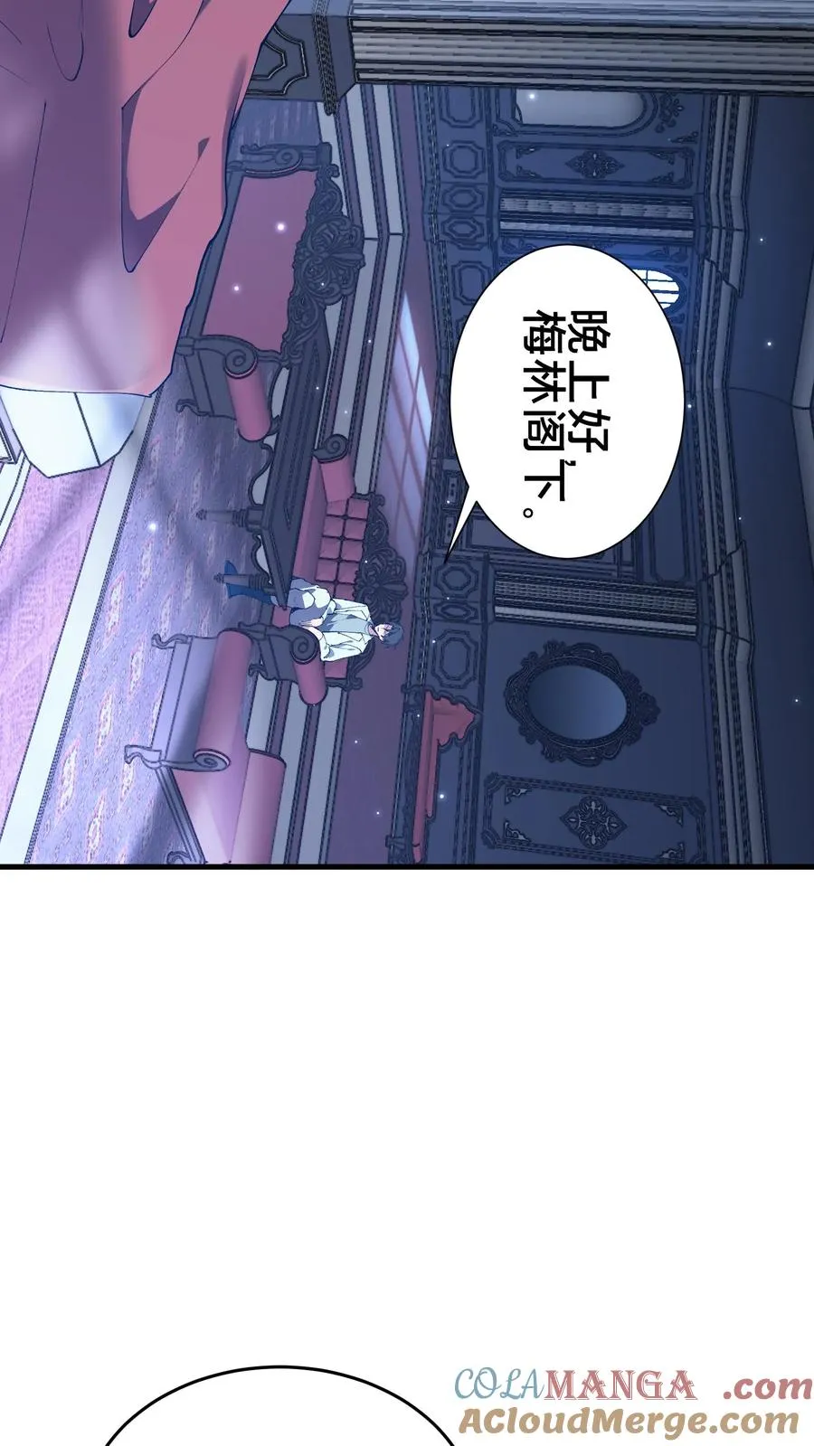 第104话 召唤系魔法 第31页