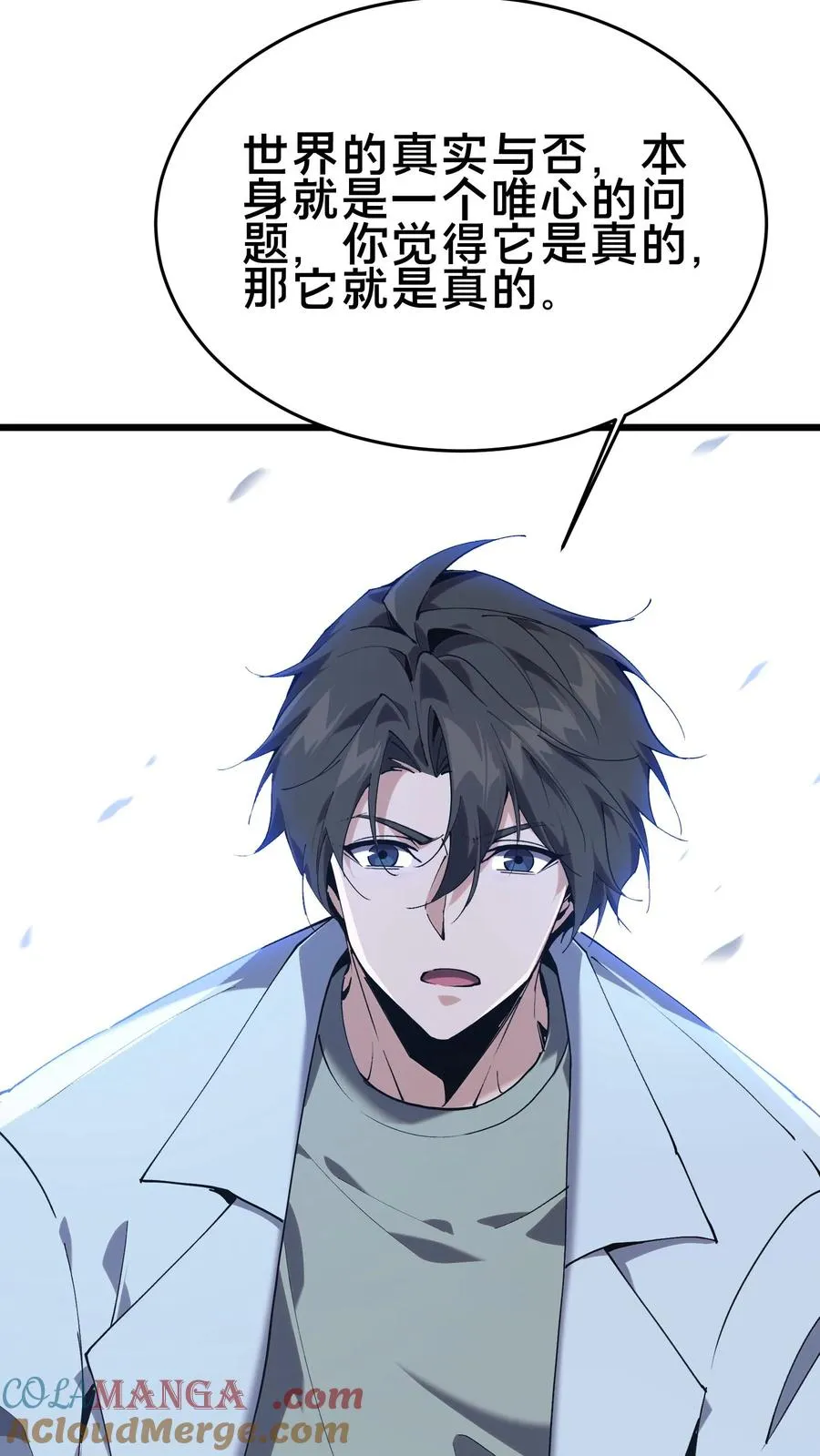 第104话 召唤系魔法 第46页