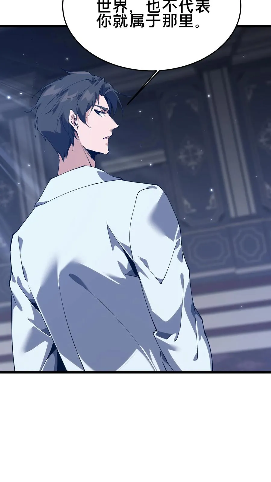 第104话 召唤系魔法 第51页