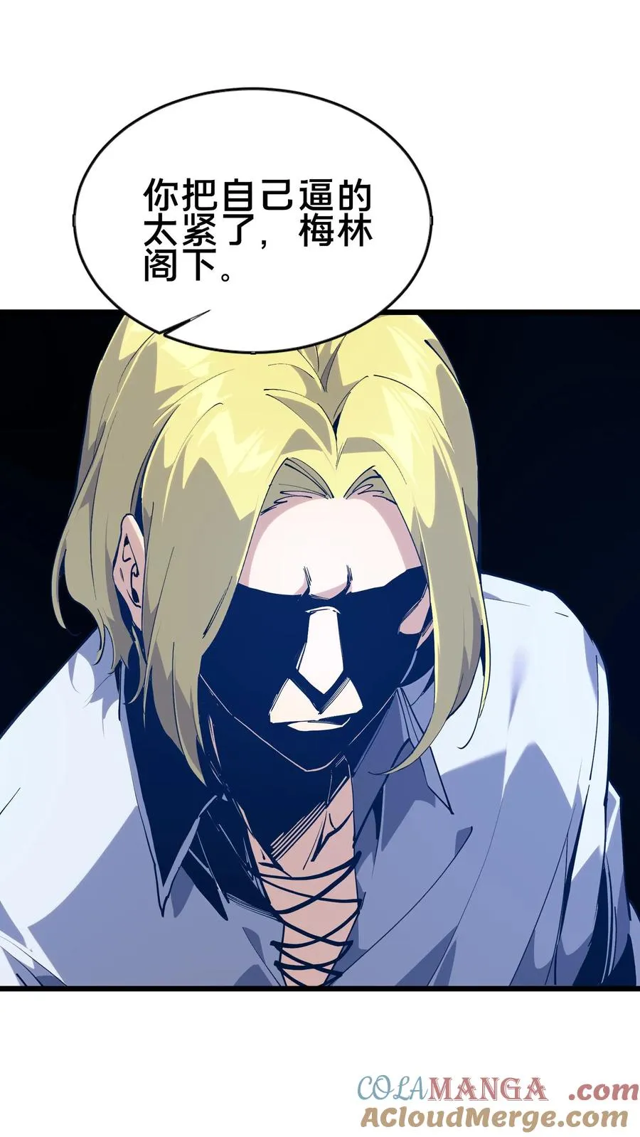 第104话 召唤系魔法 第52页