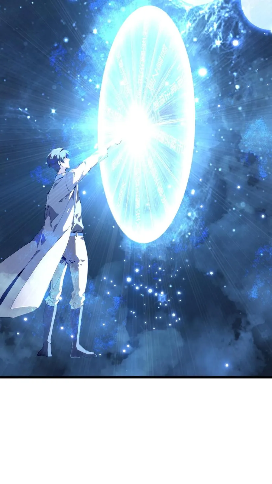 第104话 召唤系魔法 第63页