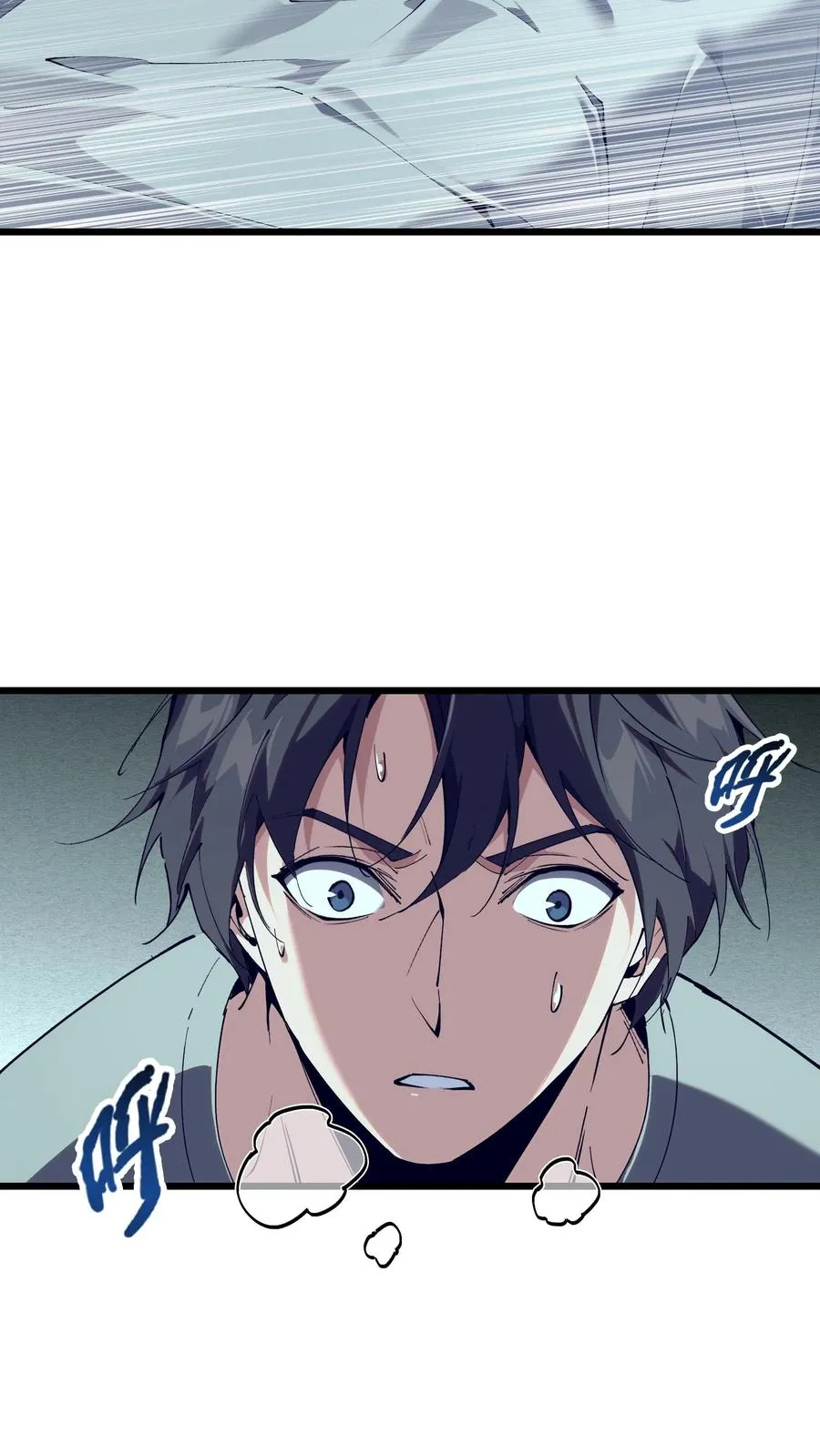 第104话 召唤系魔法 第69页