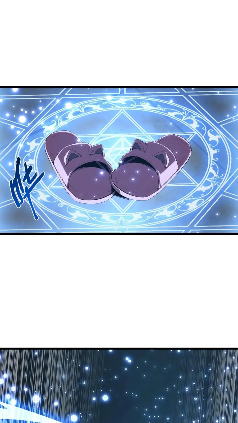 第105话 分数排名 第20页