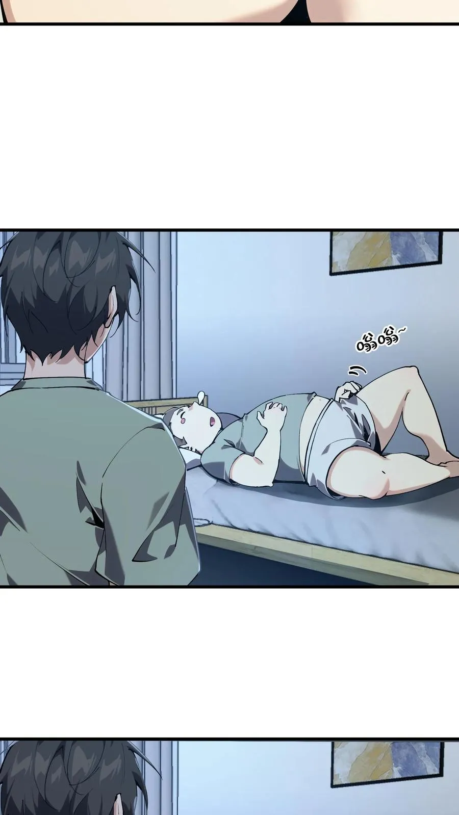 第105话 分数排名 第30页