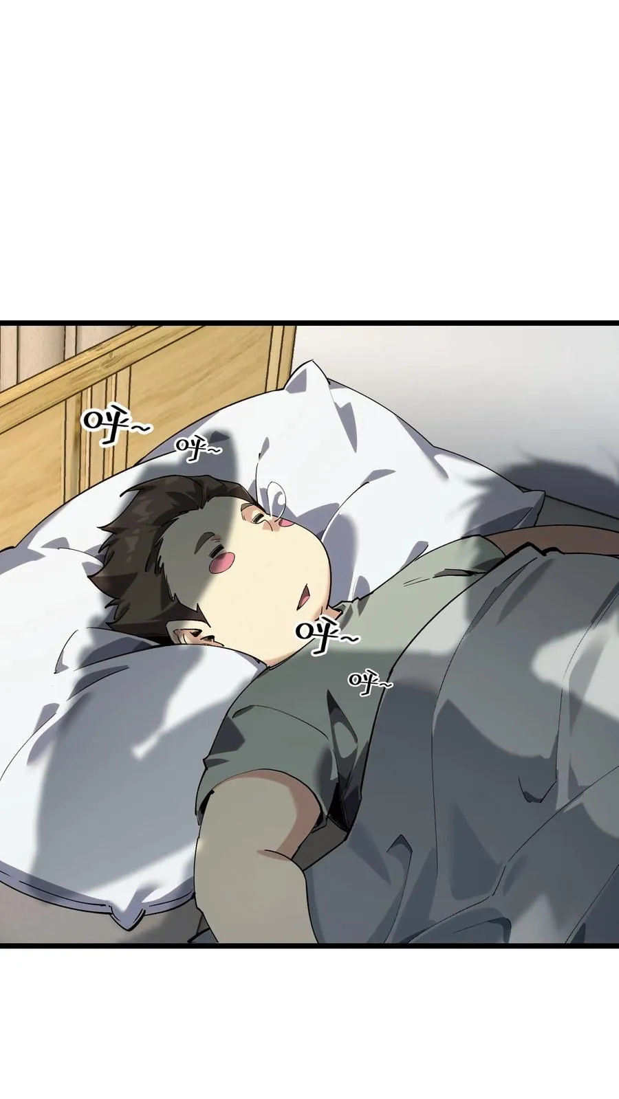 第106话 诡异 第14页