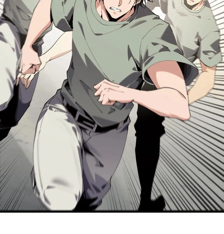 第106话 诡异 第66页