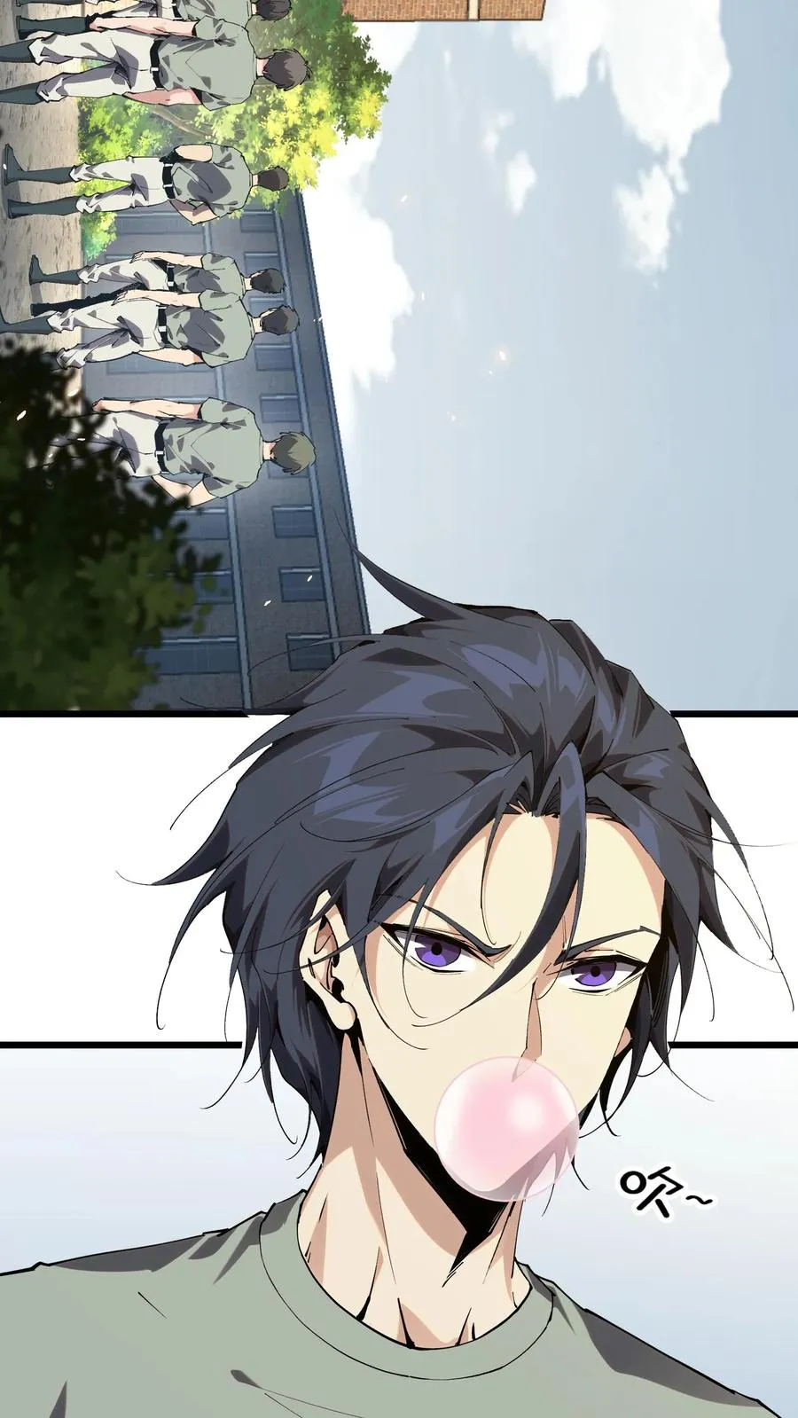 第107话 蜘蛛 第3页