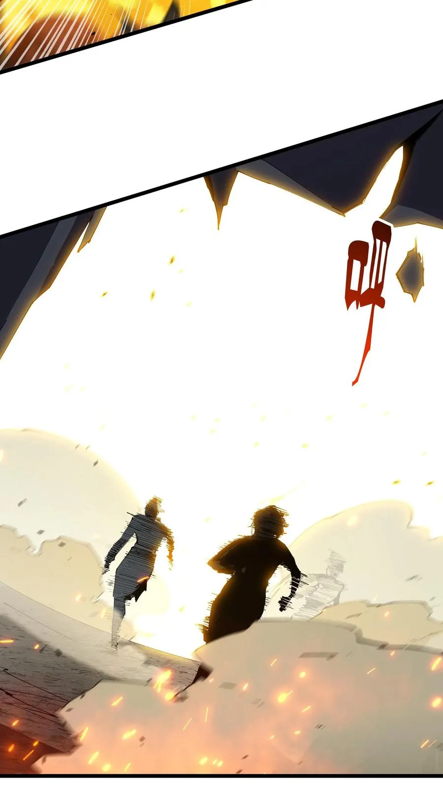 第107话 蜘蛛 第8页